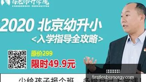 《英雄联盟》11，战队再创佳绩