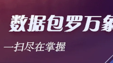 小米电竞手机销量再创新高，市场表现亮眼